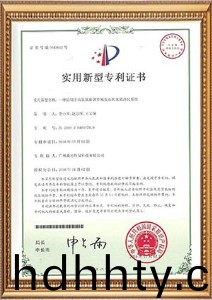 首頁-桑尼榮譽(yù)(yu)資質(zhì)